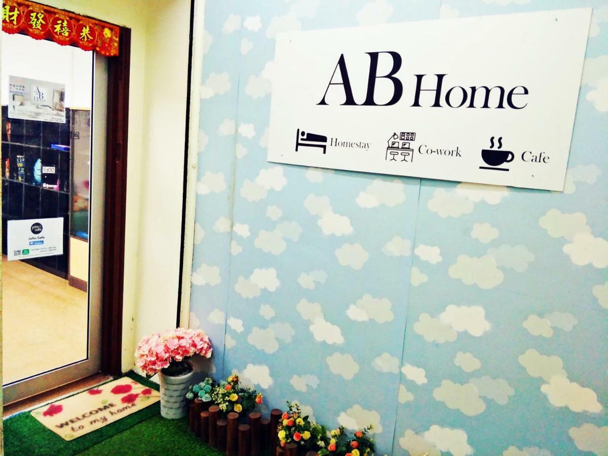 Ab Home 'Bigger Suite' #Permas Jaya #Shop Homestay Johor Bahru Exterior foto